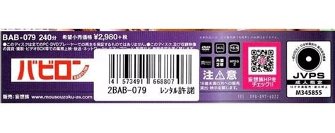 ぎゃる『メンズなんてマジ kiss 乳首舐めイラマ生ハメしたあと、美味い手料理作って上司の 愚痴聞いて飲み代&ギャンブル代あげてればオケ w』|BAB